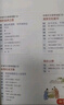 作文素材中考版雜志2025年1-8月新【另有全年/半年訂閱可選】課堂內(nèi)外初中學生創(chuàng)新作文素材初中版時文精粹非2024過刊 現(xiàn)貨【共8期7本】25年1-8月 送2個本 曬單實拍圖