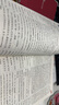 王后雄學(xué)案教材完全解讀 高中英語5選擇性必修第二冊 配譯林牛津版 王后雄2025版高二英語配套新教材 曬單實拍圖