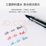 uni-ball三菱中性筆 簽字筆高檔水筆UB-150直液式走珠筆學生考試刷題用子彈頭水性筆 0.38mm 黑色 12支整盒 曬單實拍圖