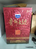 茅臺(tái)（MOUTAI）貴州大曲酒【雙11搶先購(gòu)】醬香型 白酒 迎賓送禮酒水 婚宴酒 53度 2.5L 1壇 （乙巳蛇年）原箱 曬單實(shí)拍圖