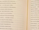 鳥·兇宅·牧歌 曬單實拍圖