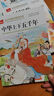 大語(yǔ)文課外閱讀書(shū)套裝（2冊）綠野仙蹤+小巴掌童話(huà) 一二三年級低年級閱讀書(shū)目 小學(xué)語(yǔ)文課外閱讀經(jīng)典 兒童文學(xué)注音版 曬單實(shí)拍圖