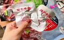 草原紅旋風(fēng)草原風(fēng)干牛肉干原味麻辣味內(nèi)蒙古益生菌發(fā)酵手撕牛肉干 麻辣味 98g *4袋 曬單實拍圖