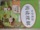 2025春小學(xué)口算筆算天天練五年級下冊 小學(xué)數(shù)學(xué)同步訓(xùn)練數(shù)學(xué)思維專項訓(xùn)練計算題口算必刷題天天練 曬單實拍圖