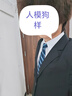 聲猴英倫雅痞風(fēng)休閑墊肩西裝套裝痞帥男裝三件套高級感dk男生西服外套 黑西服+白襯衫+小西褲+領(lǐng)帶 XL 曬單實(shí)拍圖