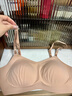 維多利亞的秘密 楊冪同款 反重力U型大美背無(wú)痕舒適文胸無(wú)痕軟支撐胸罩 3XY0裸色-反重力-薄款 11262503 M 曬單實(shí)拍圖