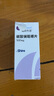 [福斯利諾]碳酸鑭咀嚼片 0.5g*20片 1盒裝 曬單實(shí)拍圖