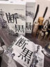 小野拓司日本原裝斷黑眼膜天使羽翼一舉6得淡班黑眼圈眼紋淚溝眼袋靶向沖 單盒體驗(yàn) 5片/盒 曬單實(shí)拍圖