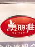 美麗雅衣物除塵滾家用粘毛器滾筒可撕式紙寵物粘毛滾可替換紙滾刷神器 16cm大號粘毛器+7卷紙(共420撕) 曬單實拍圖