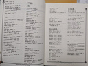 精編吉他彈唱譜集原版完整帶Solo，流行民謠許巍Beyond英文歌書(shū)籍 曬單實(shí)拍圖