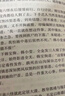 朗聲舊版 射雕英雄傳全四冊 金庸武俠小說作品集 金庸電視劇原著原版書籍 武俠文學(xué)小說 新華書店正版七年級閱讀 曬單實(shí)拍圖