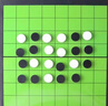 UB 黑白棋翻轉(zhuǎn)棋大號奧賽羅棋便攜磁性石棋子折疊棋盤兒童棋 磁性黑白棋折疊款 曬單實拍圖