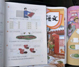 【新華書(shū)店正版】適用2026人教版小學(xué)一年級下冊語(yǔ)文數學(xué)英語(yǔ)課本教材人教版RJ小學(xué)1一年級下冊語(yǔ)數英課本全套書(shū)教科書(shū)人民教育出版社 一年級下冊語(yǔ)文數學(xué)課本 一年級下冊語(yǔ)數英課本 曬單實(shí)拍圖