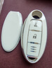百車(chē)達適用日產(chǎn)鑰匙套新天籟軒逸藍鳥(niǎo)樓蘭勁客逍客奇駿騏達途達車(chē)扣殼女 B款三鍵尾箱款【白色】+滿(mǎn)鉆白熊 曬單實(shí)拍圖