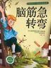 兒歌童謠 彩圖注音版 繪本閱讀寶寶語(yǔ)言啟蒙 兒童國學(xué)美繪本 曬單實(shí)拍圖
