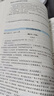 2026新版 高考語文十年真題考點精講與分類詳解 清華大學(xué)出版社 全國卷新高考高中語文現(xiàn)代文古詩文閱讀語言文字運用寫作指導(dǎo)復(fù)習(xí)資料書 曬單實拍圖