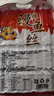 譽(yù)海廈門特產(chǎn)魚干鰻魚絲紅娘魚黃花魚赤棕魚魷魚片海味即食魚零食 香辣鰻魚絲150g（辣） 曬單實(shí)拍圖