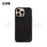 決色適用蘋果16promax手機殼【藝術限定-旅行】凱夫拉芳綸纖維iPhone16磁吸親膚超輕薄非碳纖維保護殼 影·月之暗面【強勁磁吸】【冷雕細紋】 iPhone 16 ProMax 曬單實拍圖