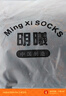 莫代爾5雙襪子女純棉吸汗透氣女士中筒襪配皮鞋樂福鞋舒適百搭款黑白襪 【純棉款5雙裝】黑色 5雙 均碼【34-39碼】 曬單實拍圖