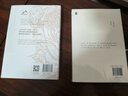 深山 呂新 魯迅文學(xué)獎(jiǎng)得主 長(zhǎng)篇小說 余華 格非 劉震云 蘇童 殘雪 故鄉(xiāng)記憶 小人物 時(shí)代 還鄉(xiāng) 精神危機(jī) 當(dāng)代 中信出版社 曬單實(shí)拍圖