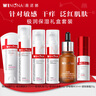 薇諾娜【送禮禮盒裝】熊果苷極潤舒敏護(hù)膚禮盒美白套裝送女友送老婆 【護(hù)膚6步曲】潔+水+乳+面+眼+精 曬單實拍圖