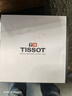 天梭（TISSOT）【官方授權(quán)店】 瑞士手表 1853杜魯爾系列80機(jī)芯商務(wù)自動機(jī)械男表 藍(lán)盤鋼帶T099.407.11.048.00 曬單實拍圖