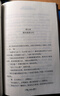 納尼亞傳奇全集7冊(cè) 文竹譯CS劉易斯原著 四五六年級(jí)小學(xué)生課外書必讀 中國華僑出版社 獲英國兒童文學(xué) 榮譽(yù)卡耐基文學(xué)獎(jiǎng) 正版原版 納尼亞傳奇全集7冊(cè) 曬單實(shí)拍圖