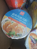 林富記 越南河粉pho進(jìn)口速食牛肉味雞肉海鮮方便即食碗裝速食米粉 【12盒】3口味各4盒 曬單實(shí)拍圖