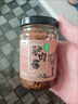 山東特產(chǎn)驢肉醬香辣拌飯調味醬五香驢肉醬辣椒醬下飯菜火鍋醬調料 五香+香辣200g各2瓶（共4瓶） 曬單實(shí)拍圖