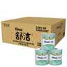 舒潔（Kleenex）卷紙 綠茶洋甘菊印花 10卷3層250段卷一提裝 清香家用裝手紙 10卷 曬單實拍圖