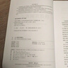 官方正版自營 鐵路車輛概論 車輛專業(yè) 鐵路專業(yè)系列教材 中國國家鐵路集團有限公司機輛部 無顏色 無規(guī)格 曬單實拍圖