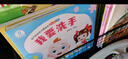 好習慣繪本系列0-3歲吃飯篇【4冊】 行為習慣養成 撕不爛繪本圖畫(huà)書(shū) 低幼早教益智書(shū)睡前故事書(shū) 曬單實(shí)拍圖