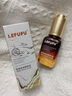 LEFUFU眼油淡化眼紋細紋有效緊致抗皺眼周深層滋潤眼霜彈嫩眼肌 單瓶裝【淡化細紋2重進(jìn)口成分】 曬單實(shí)拍圖