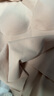 伊維斯女士護(hù)暖內(nèi)衣一體式帶杯針織高彈不空杯護(hù)暖百搭V領(lǐng)背心內(nèi)衣 膚色 L (165/90) 曬單實(shí)拍圖