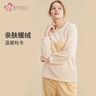 都市麗人女士家居服睡衣長(cháng)毛絨套裝長(cháng)袖長(cháng)褲套裝睡衣2H32H3 曬單實(shí)拍圖