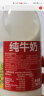 德质（Volksmilch）全脂纯牛奶 德国进口240ml玻璃瓶高钙奶 【香浓高钙】全脂240ml*18瓶 实拍图