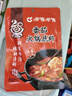 呷哺呷哺 火鍋底料咖喱牛油番茄菌湯清油多種口味 番茄150g 曬單實(shí)拍圖