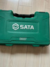 世達（SATA）60件12.5MM系列修車大飛快速棘輪板手套筒套裝汽修工具套裝09007 曬單實拍圖