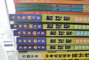 【2026學(xué)年】2025秋新版教材幫八年級上冊同步八年級上下冊教材可選八年級教材解讀天星課堂筆記 初二同步教材全解 下冊【數學(xué)】人教版 曬單實(shí)拍圖