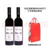 布拉涅斯蒂BRANESTI/地下溶洞小米銀 精品赤霞珠 精品梅洛 紅酒 送禮 小米銀赤霞珠+經典赤霞珠 750ml 曬單實拍圖