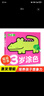 超級(jí)好畫-3歲學(xué)畫幼兒童涂色本寶寶學(xué)畫畫入門教程自學(xué)零基礎(chǔ)繪本填色圖畫冊繪畫書2-3-4-5歲寶寶學(xué)畫畫入門兒童簡筆畫大全素材 曬單實(shí)拍圖