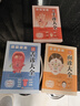 【精裝正版】彩色圖解3冊 面診大全+手診大全+舌診大全 面診舌診手診大全書中醫(yī)診斷入門零基礎(chǔ)學(xué)理論 曬單實(shí)拍圖