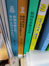 田洪鋆作品 100天寫出一篇論文/你寫的論文為什么老師總看不上/你學(xué)習(xí)那么好為什么寫不好論文/批判性思維與寫作/批判性思維通識(shí)課/國家社科基金申報(bào)指導(dǎo)手冊(cè)等 套裝自選 【精選4冊(cè)】 曬單實(shí)拍圖
