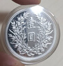 明君珠寶足銀999銀元袁大頭大清銀幣龍元龍洋飛龍大洋復刻民國錢(qián)收藏古玩 民國三年約26.6克 曬單實(shí)拍圖