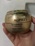 歐珀萊（AUPRES）【七夕禮物】 送女友送老婆 補水保濕抗皺緊致 臻源凝時護(hù)膚套裝 水乳+恒久精華50ml 3件套 曬單實拍圖