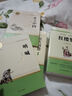 【京東配送】【新華書店正版】高中高一高二高三新高一課外閱讀必讀課外書名著讀物書目書籍 非京東自營(yíng) 論語(yǔ)閱讀高中 鄉(xiāng)土中國(guó)為人民教育出版社等高中版 正版 紅樓夢(mèng)高中生版 鄉(xiāng)土中國(guó) 紅樓夢(mèng)高中版 高中版- 曬單實(shí)拍圖