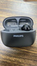 飛利浦（PHILIPS）藍牙耳機真無(wú)線(xiàn)耳機半入耳式高音質(zhì)運動(dòng)耳機通話(huà)降噪長(cháng)續航新款TAT1199 適用于蘋(píng)果安卓小米華為 墨黑【短柄入耳式 ANC主動(dòng)降噪】 曬單實(shí)拍圖