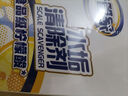 老管家檸檬酸水垢清潔劑 水垢清除劑 熱水壺除水垢 飲水機開水壺除水垢 3盒裝 曬單實拍圖