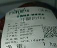 萬禾肥牛精修牛后腿肉1000g-清真 牛后腿肉4斤 曬單實拍圖