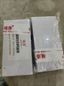 好悠慧 憑證打印紙 空白憑證紙 財務(wù)會(huì )計憑證紙 打印紙 11*21 12*21 13*21 10.5*21CM 曬單實(shí)拍圖